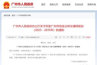 江南体育官方网站下载地址查询截图2
